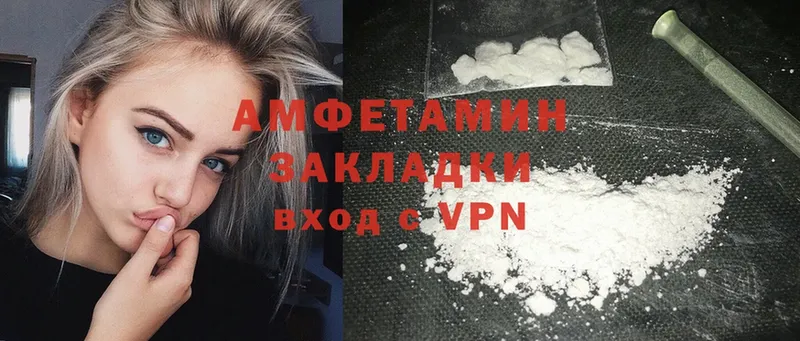 маркетплейс официальный сайт  Цоци-Юрт  Amphetamine VHQ  где найти наркотики 