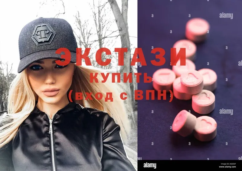 МЕГА как зайти  Цоци-Юрт  ЭКСТАЗИ MDMA 